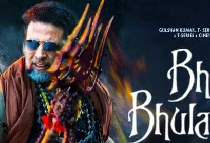 Bhool bhulaiyaa 3, bhool bhulaiyaa 3 akshay kumar, Bhool bhulaiyaa 3 trailer, Bhool bhulaiyaa 3 full movie,