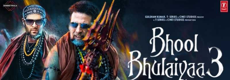 Bhool bhulaiyaa 3, bhool bhulaiyaa 3 akshay kumar, Bhool bhulaiyaa 3 trailer, Bhool bhulaiyaa 3 full movie,