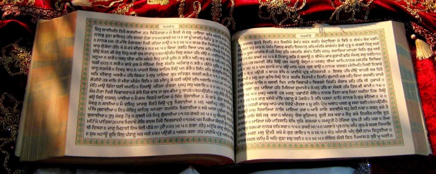 Emphasis on the Guru Granth Sahib