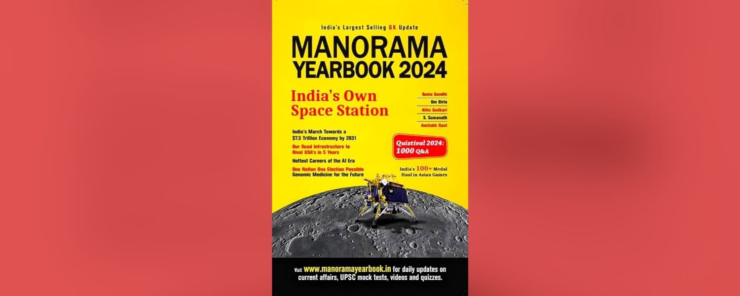 Manorama Yearbook