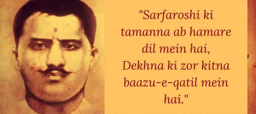 "Sarfaroshi ki Tamanna"by Ram Prasad Bismil