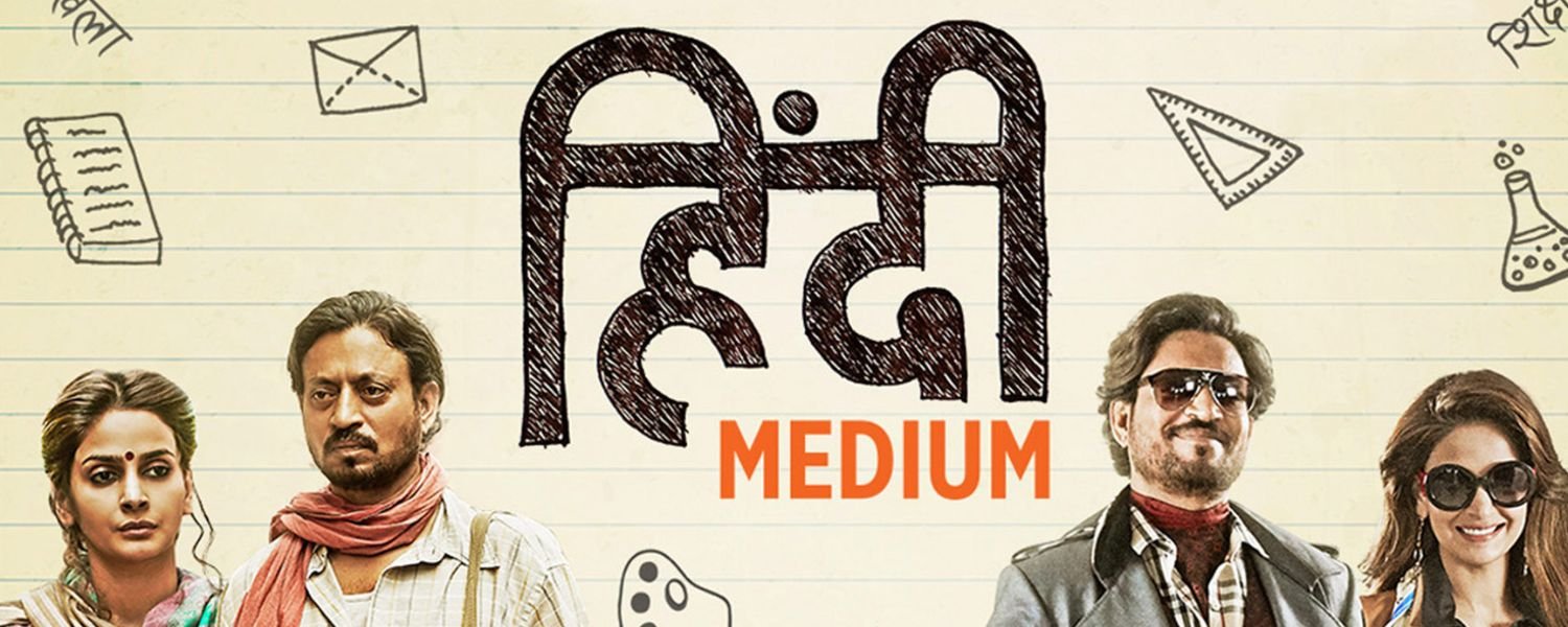 Hindi Medium