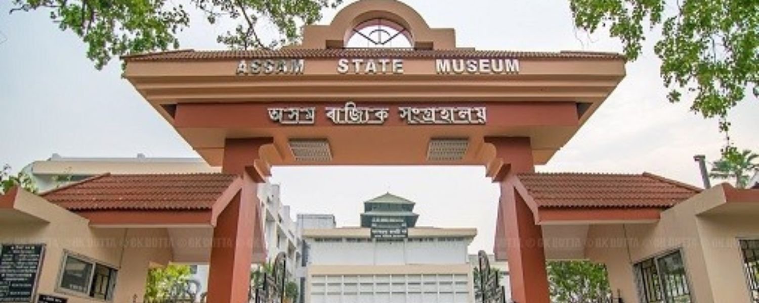 Assam State Museum located, Assam State Museum ticket price, Assam State Museum timings, Assam State Museum essay, 