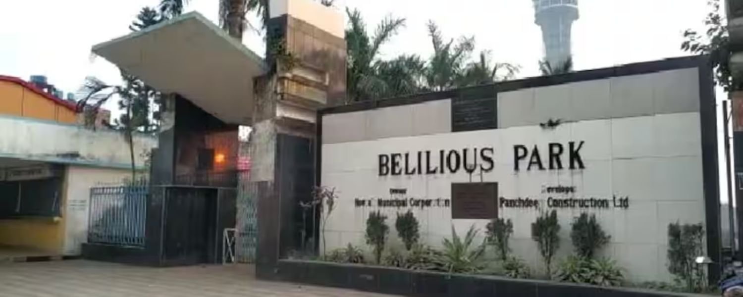 Belilious park ticket price, Belilious park price, belilious road, belilious tower, water park in howrah, 