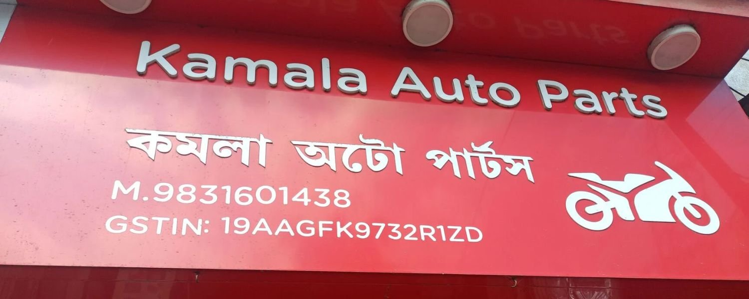 Maa Komala Auto Parts &Mita Tayers Senter