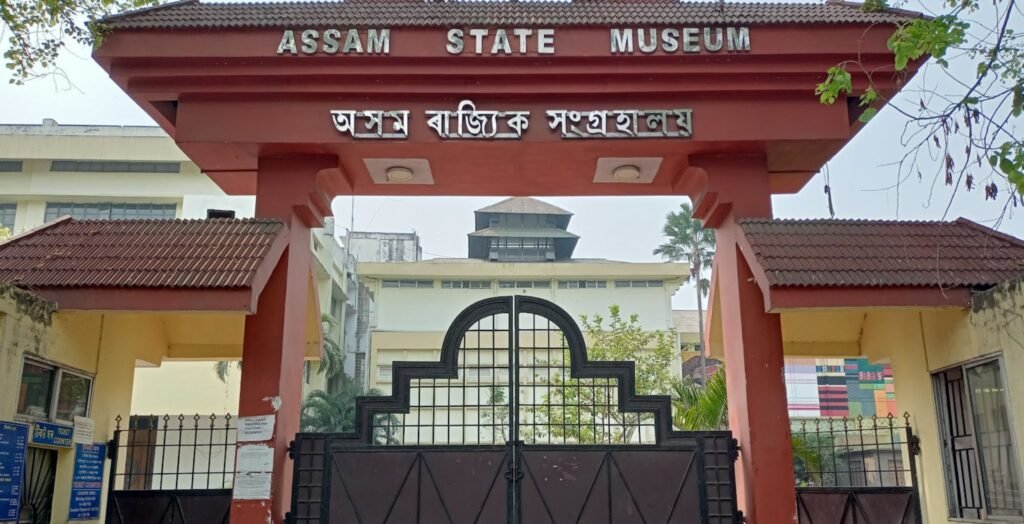 Assam State Museum