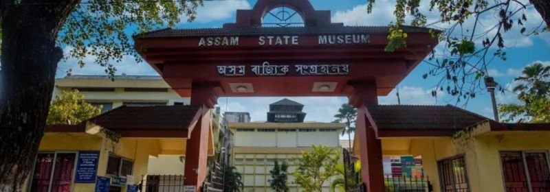 Assam State Museum located, Assam State Museum ticket price, Assam State Museum timings, Assam State Museum essay,