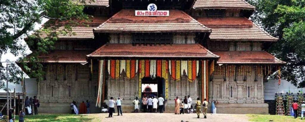 Vadakkunnathan Temple