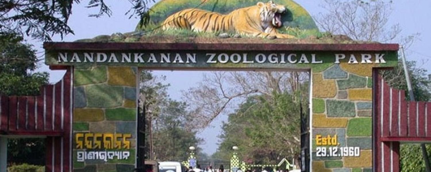 Nandankanan Zoological Park