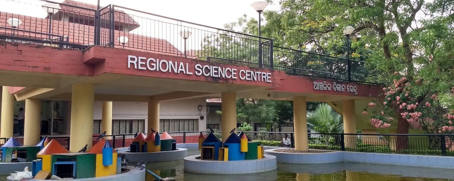 Regional Science Centre Bhubaneswar